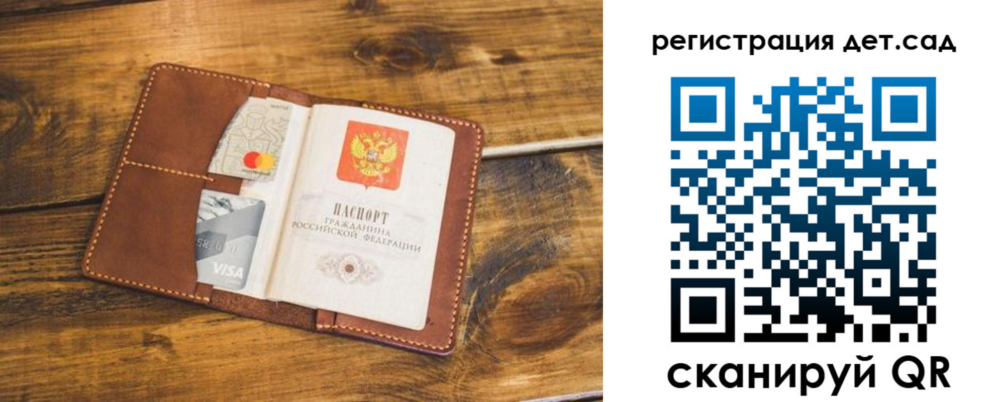 регистрация в Ульяновске