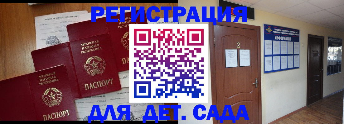 найти адрес прописки в Ульяновске