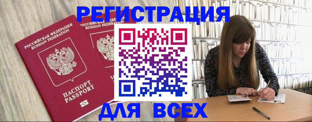 прописка в квартире в Ульяновске