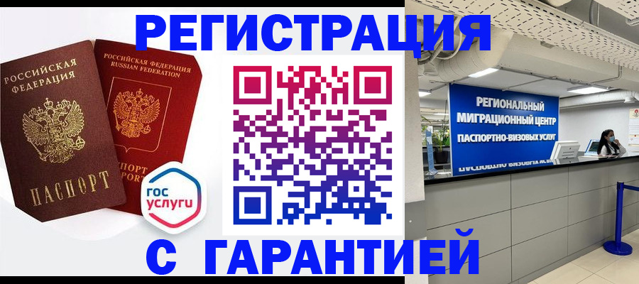 регистрация для дет. сада в Ульяновске